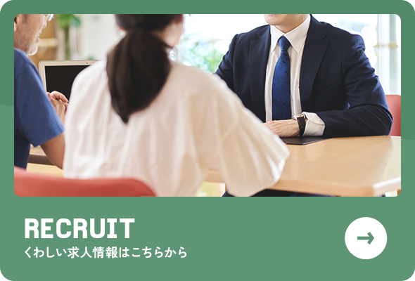 bnrhalf_recruit_bg