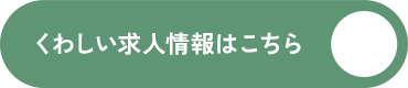 secondmain_btn_off